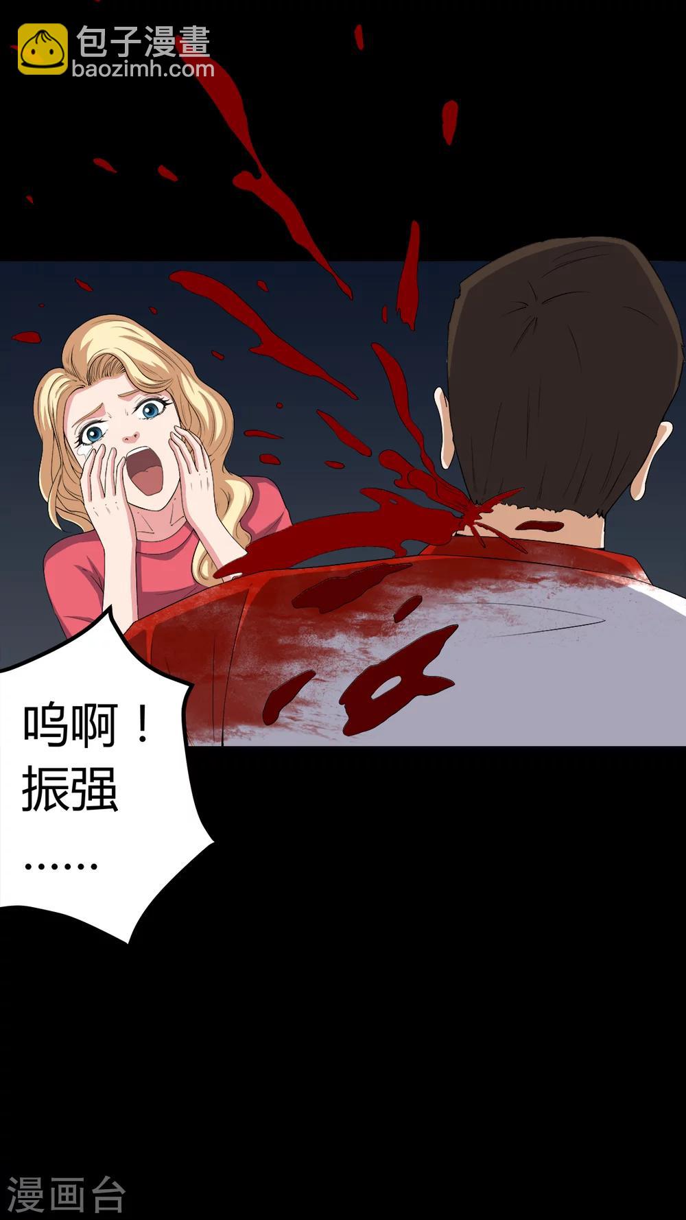 第64话 被封印的邪佛-第64话