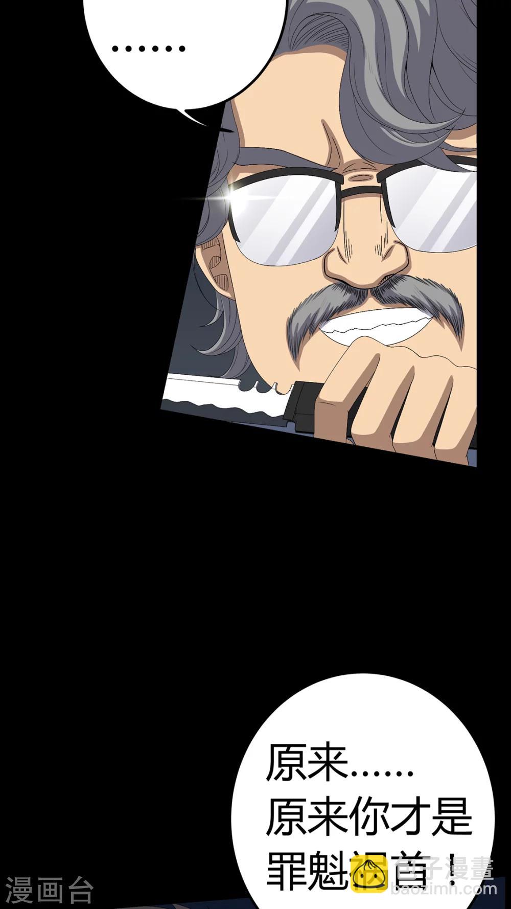 第64话 被封印的邪佛-第64话