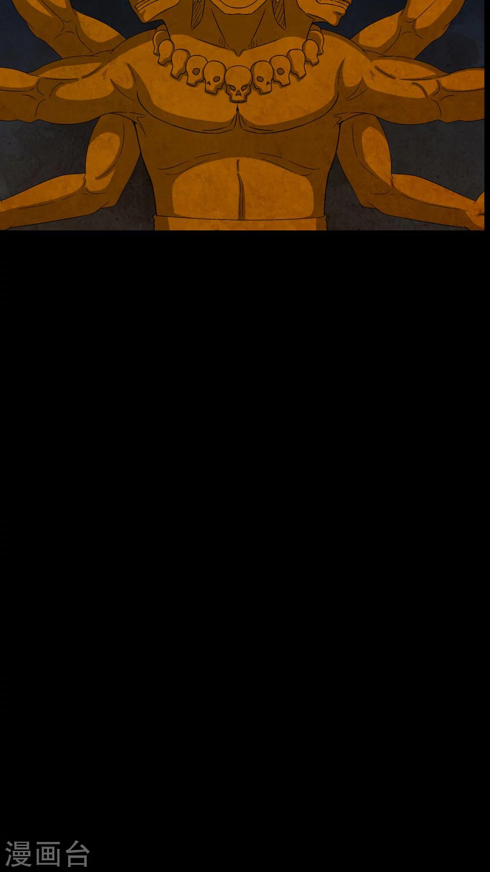 第64话 被封印的邪佛-第64话