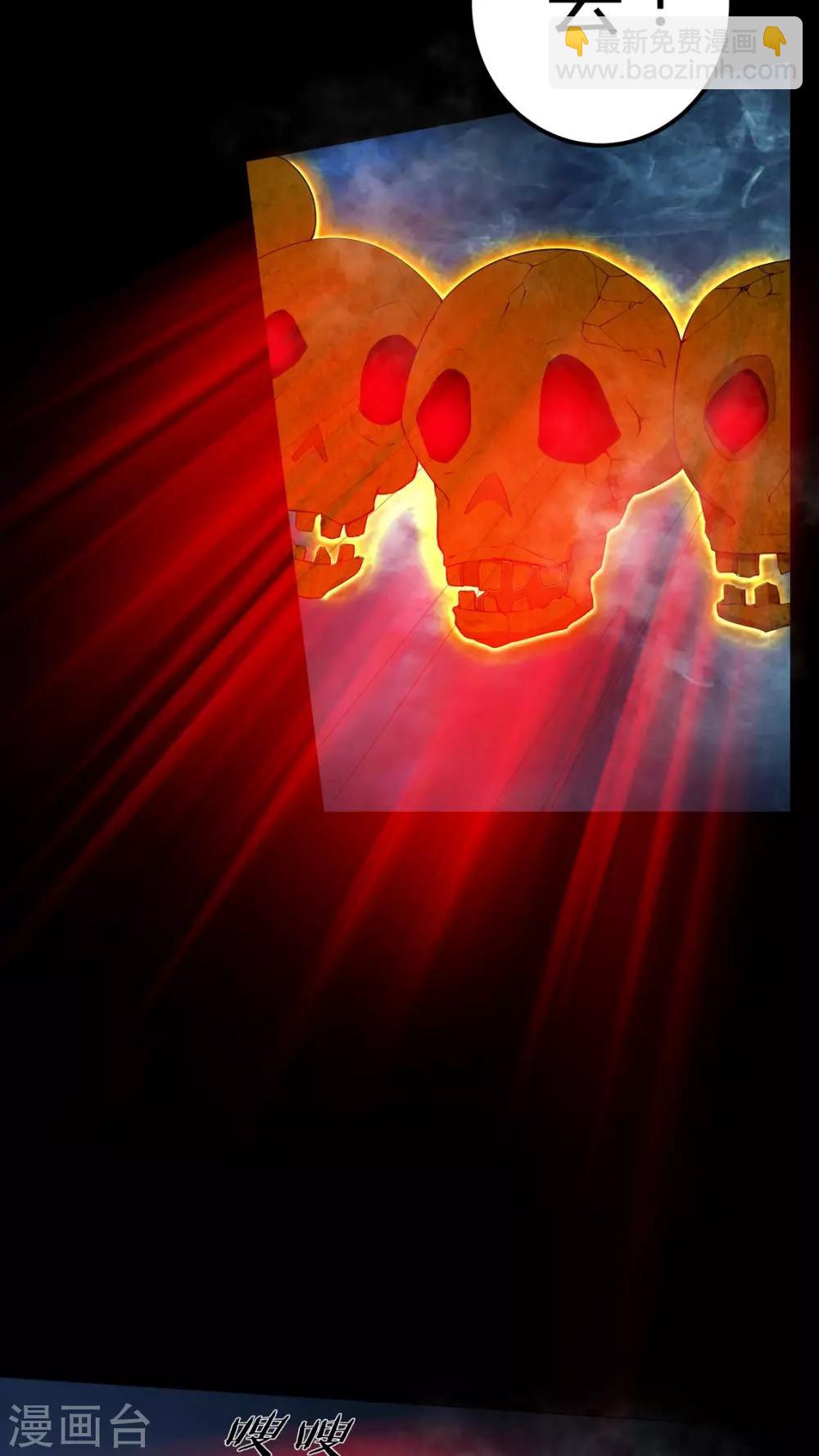 第66话 鬼将军再见-第66话