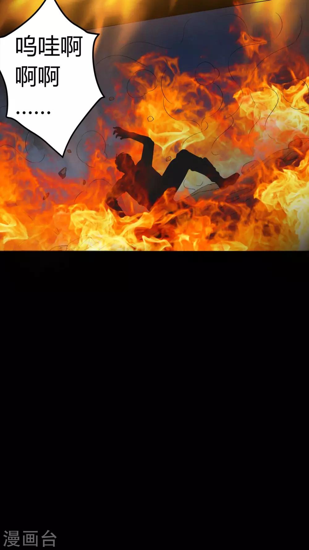 第66话 鬼将军再见-第66话