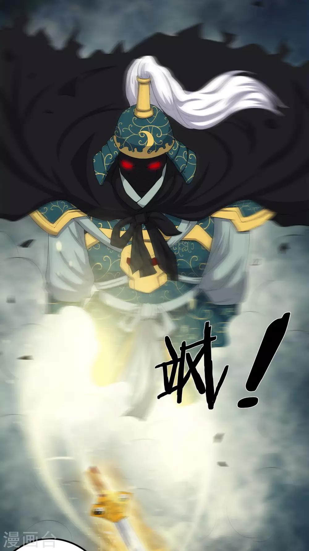 第66话 鬼将军再见-第66话