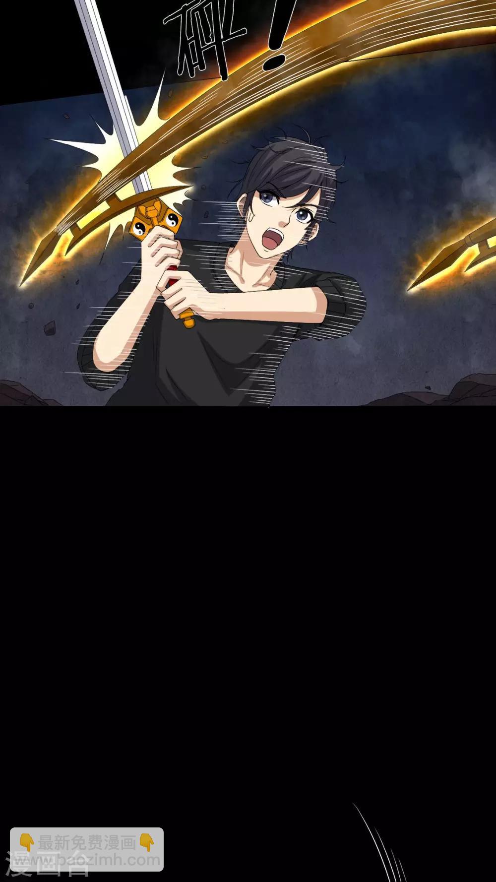 第66话 鬼将军再见-第66话