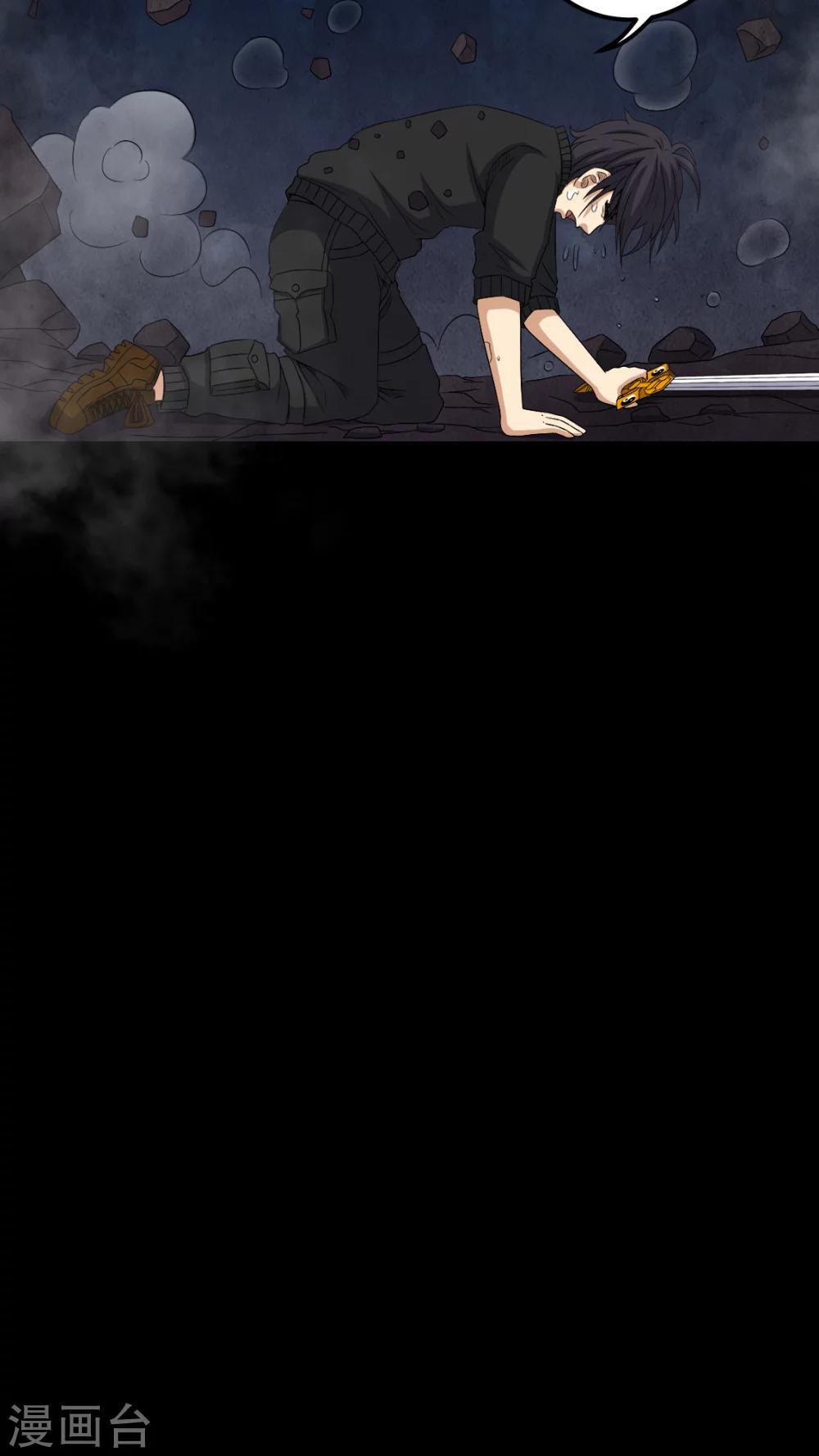 第66话 鬼将军再见-第66话