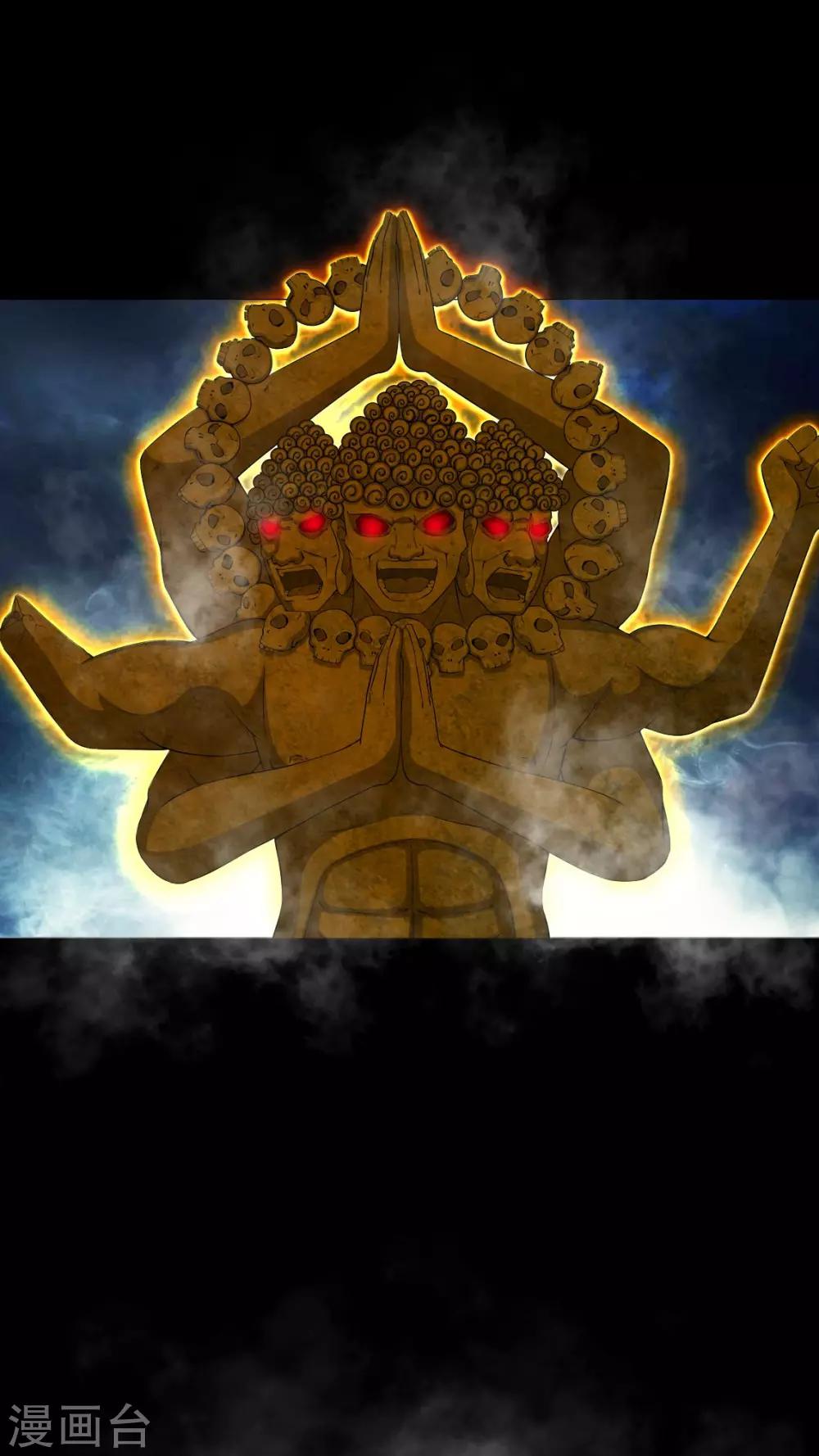 第66话 鬼将军再见-第66话