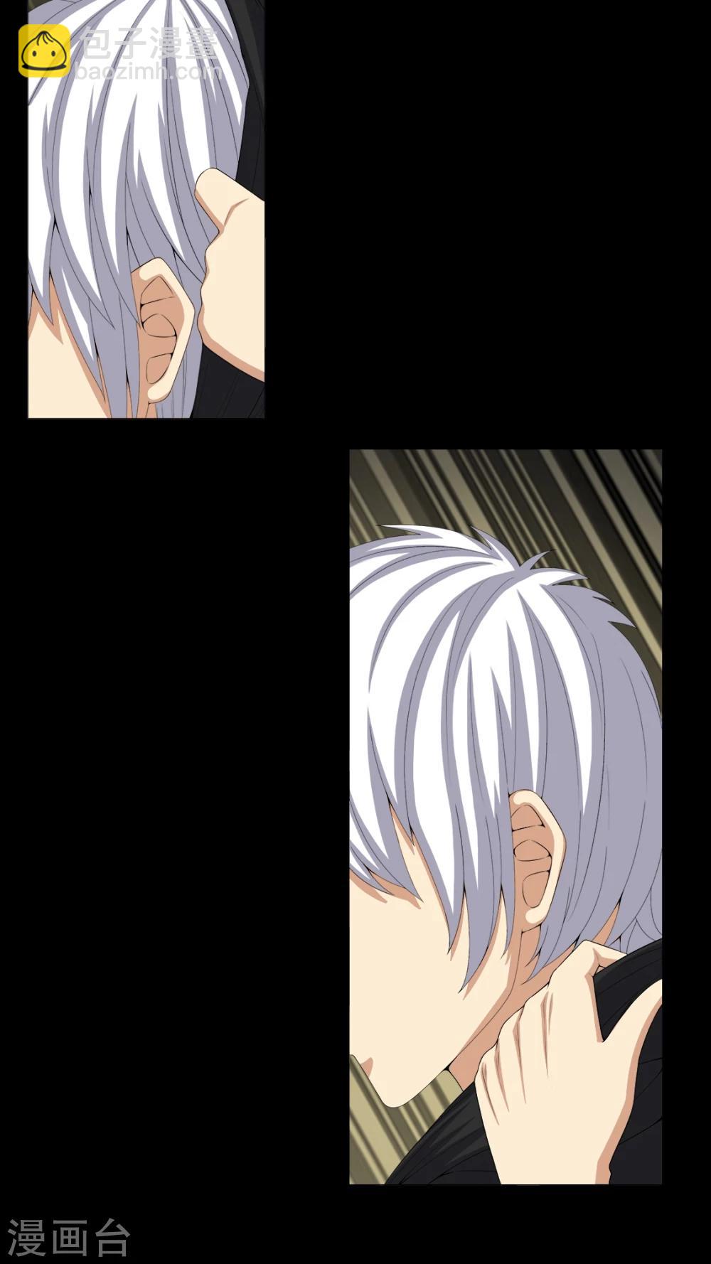 第70话 我是你的前世-第70话