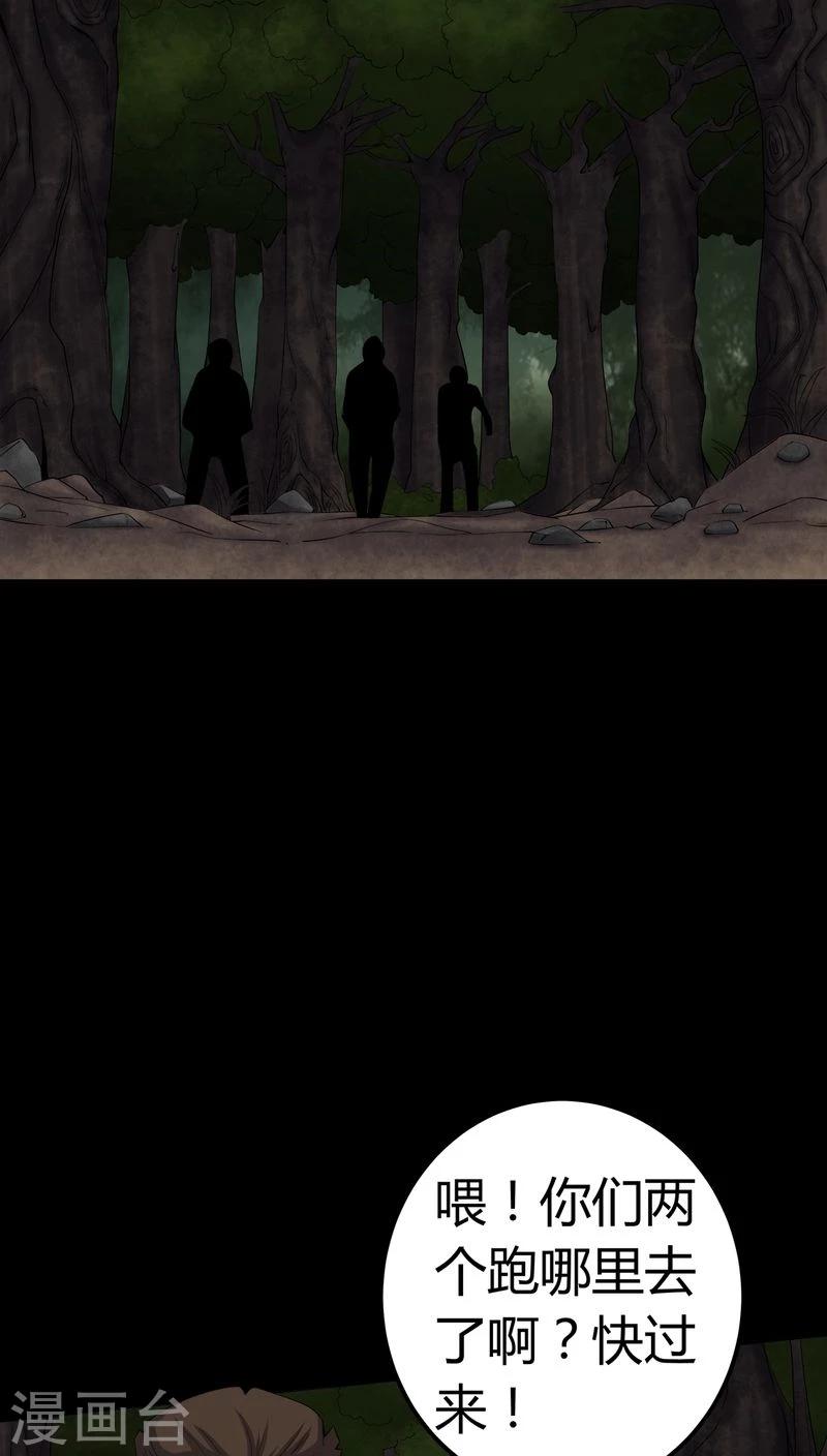 第72话 死而复生-第72话