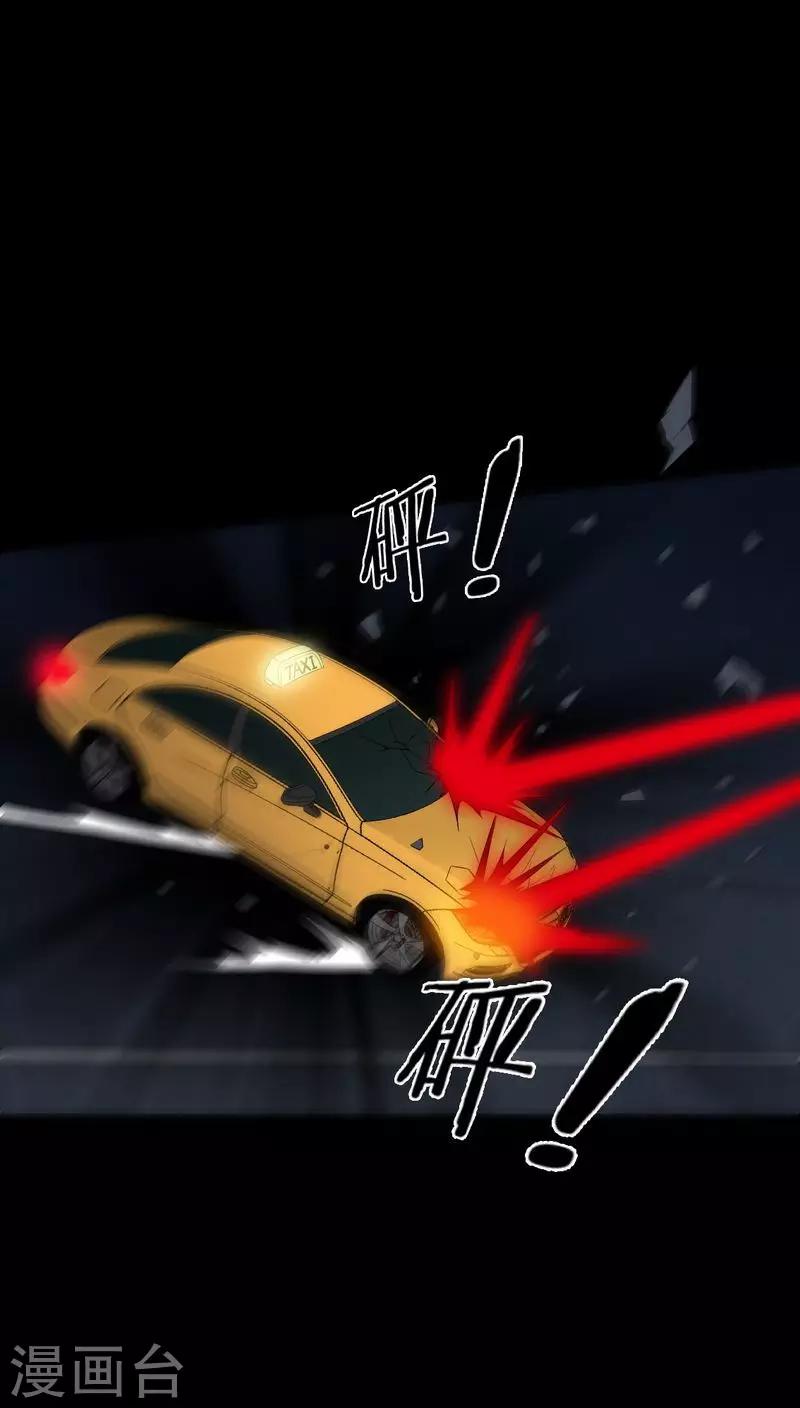 第76话 你被逮捕了！-第76话