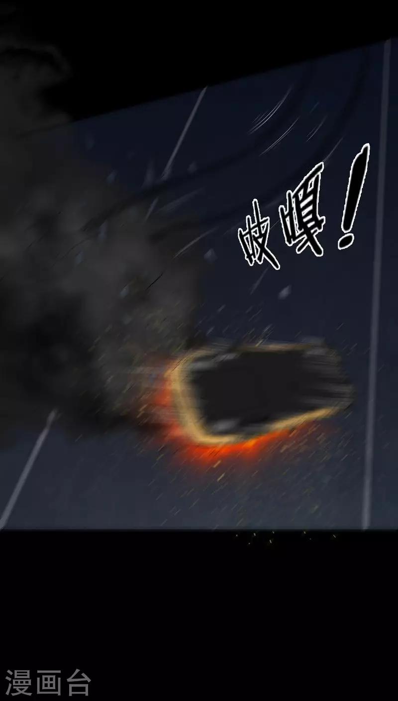 第76话 你被逮捕了！-第76话