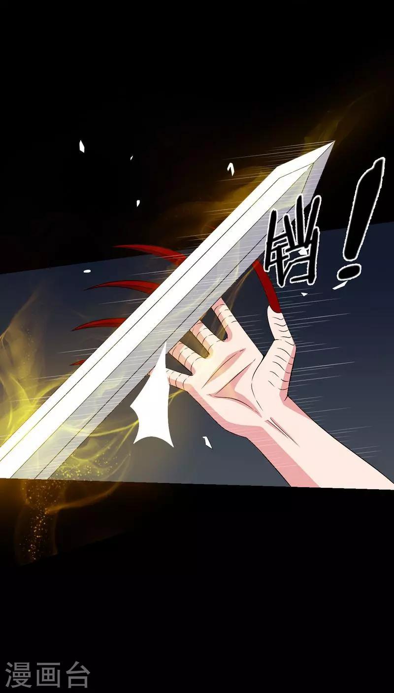 第76话 你被逮捕了！-第76话