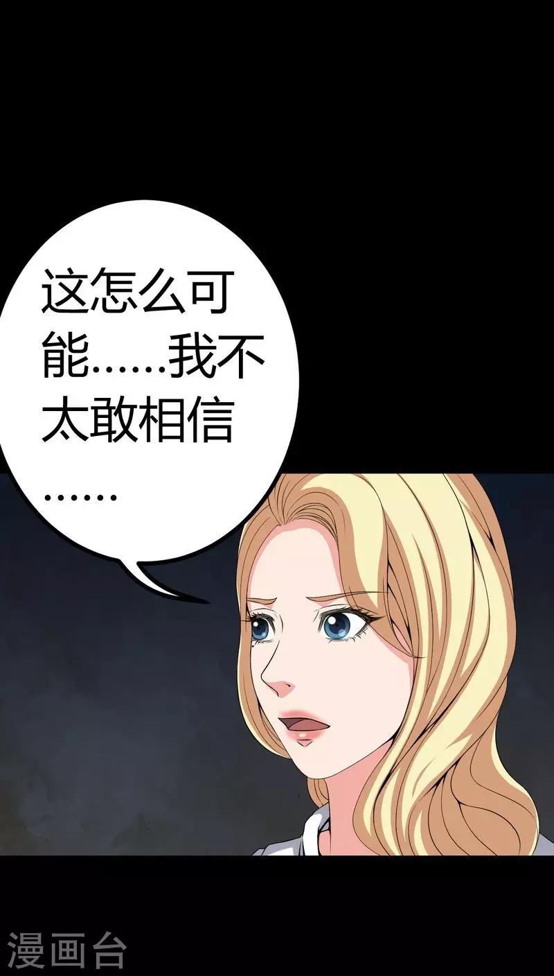 第78话 平行世界-第78话