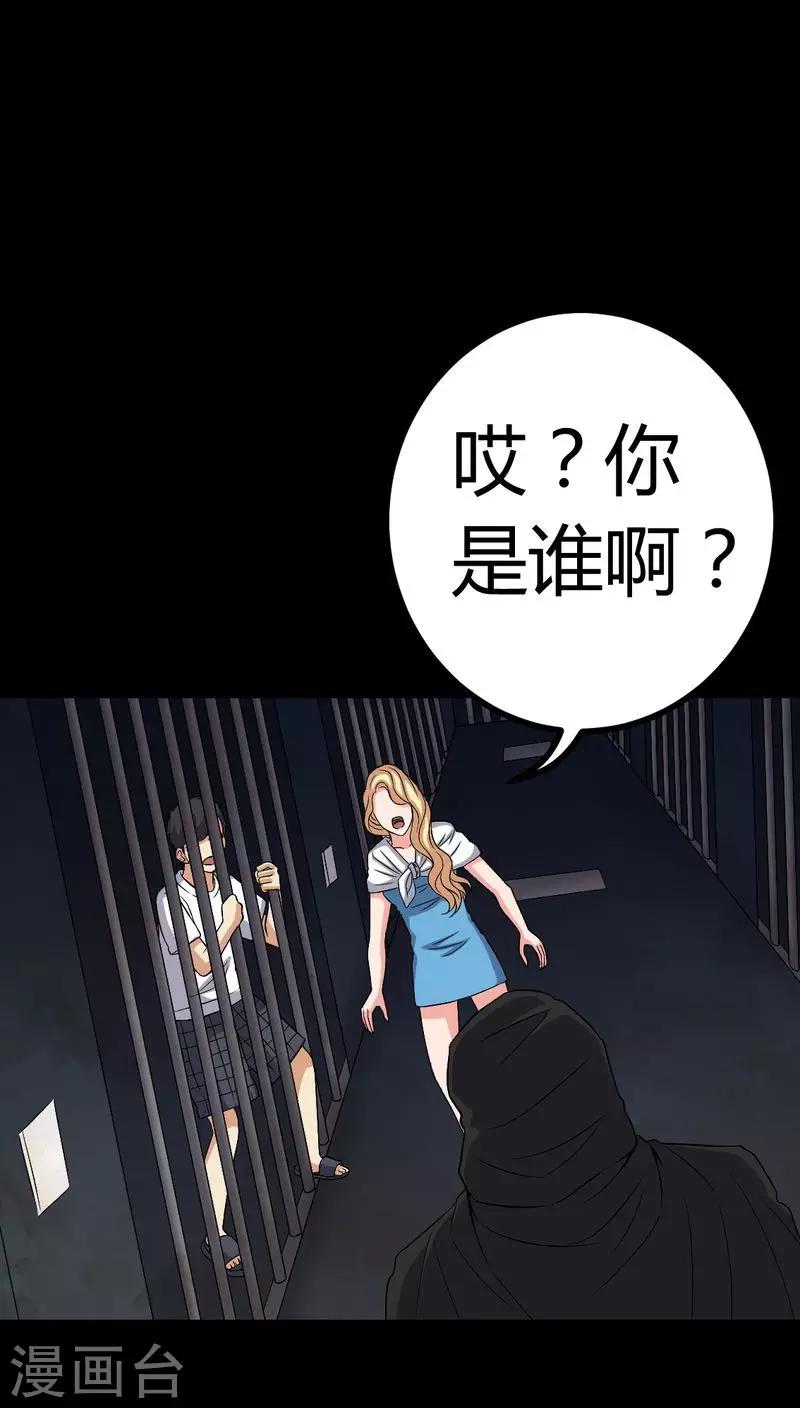 第78话 平行世界-第78话