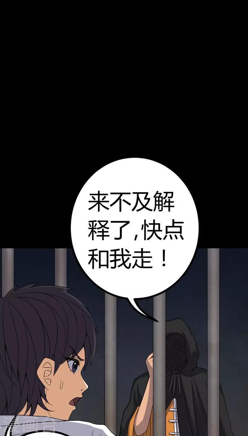 第78话 平行世界-第78话