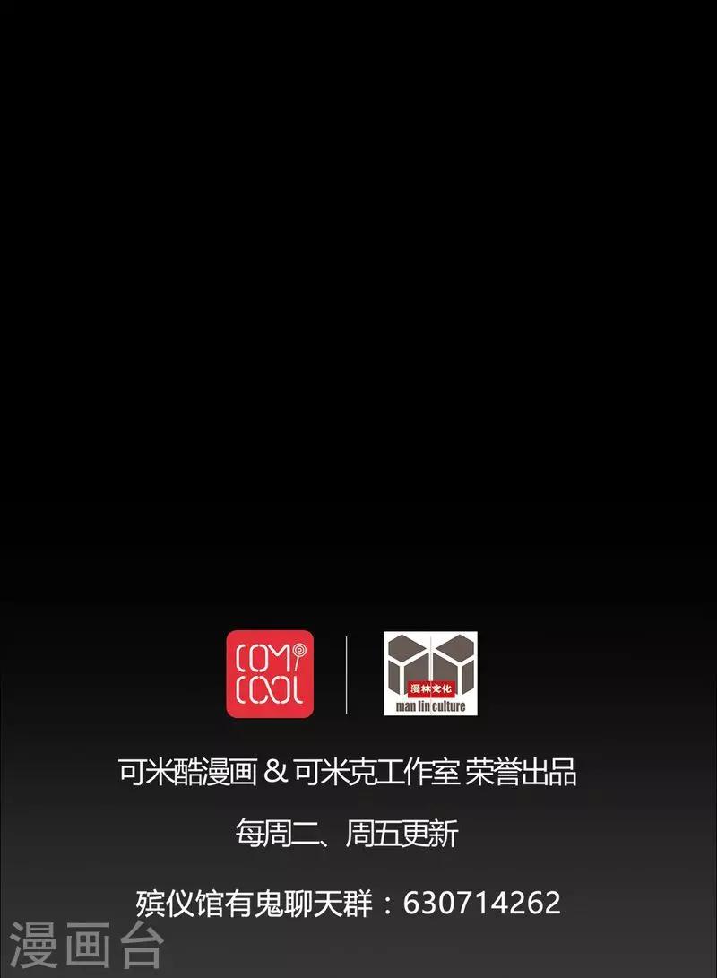 第78话 平行世界-第78话