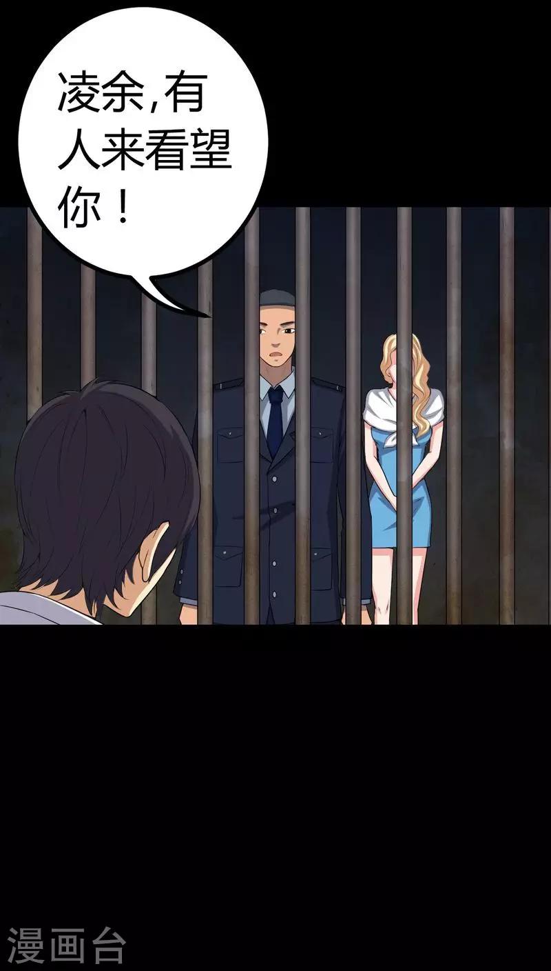 第78话 平行世界-第78话