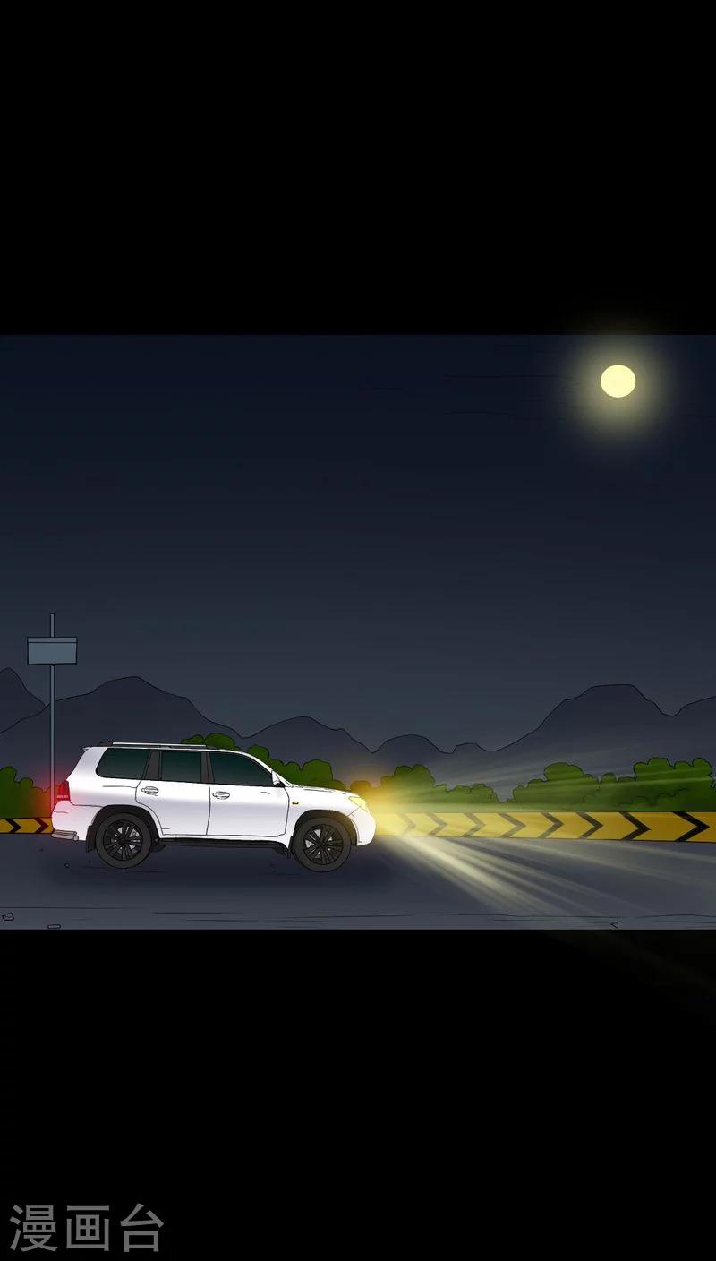 第80话 通缉令-第80话