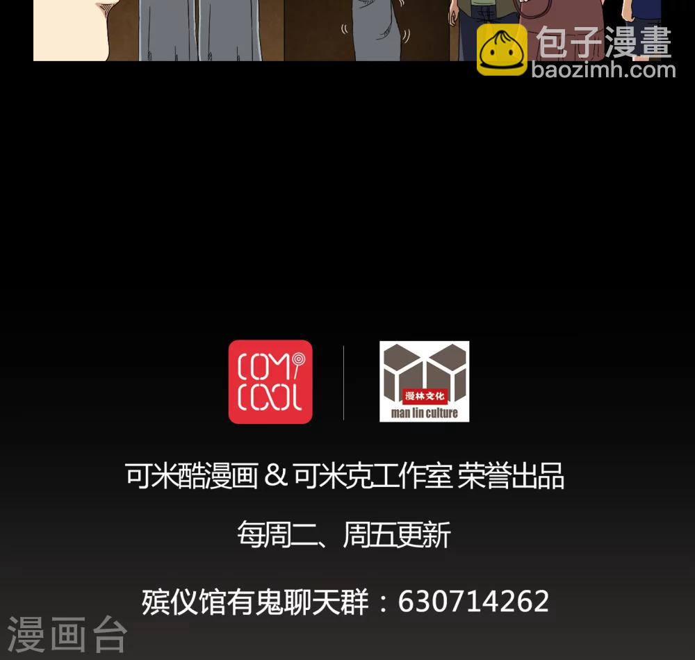 第10话 又死了一个-第10话