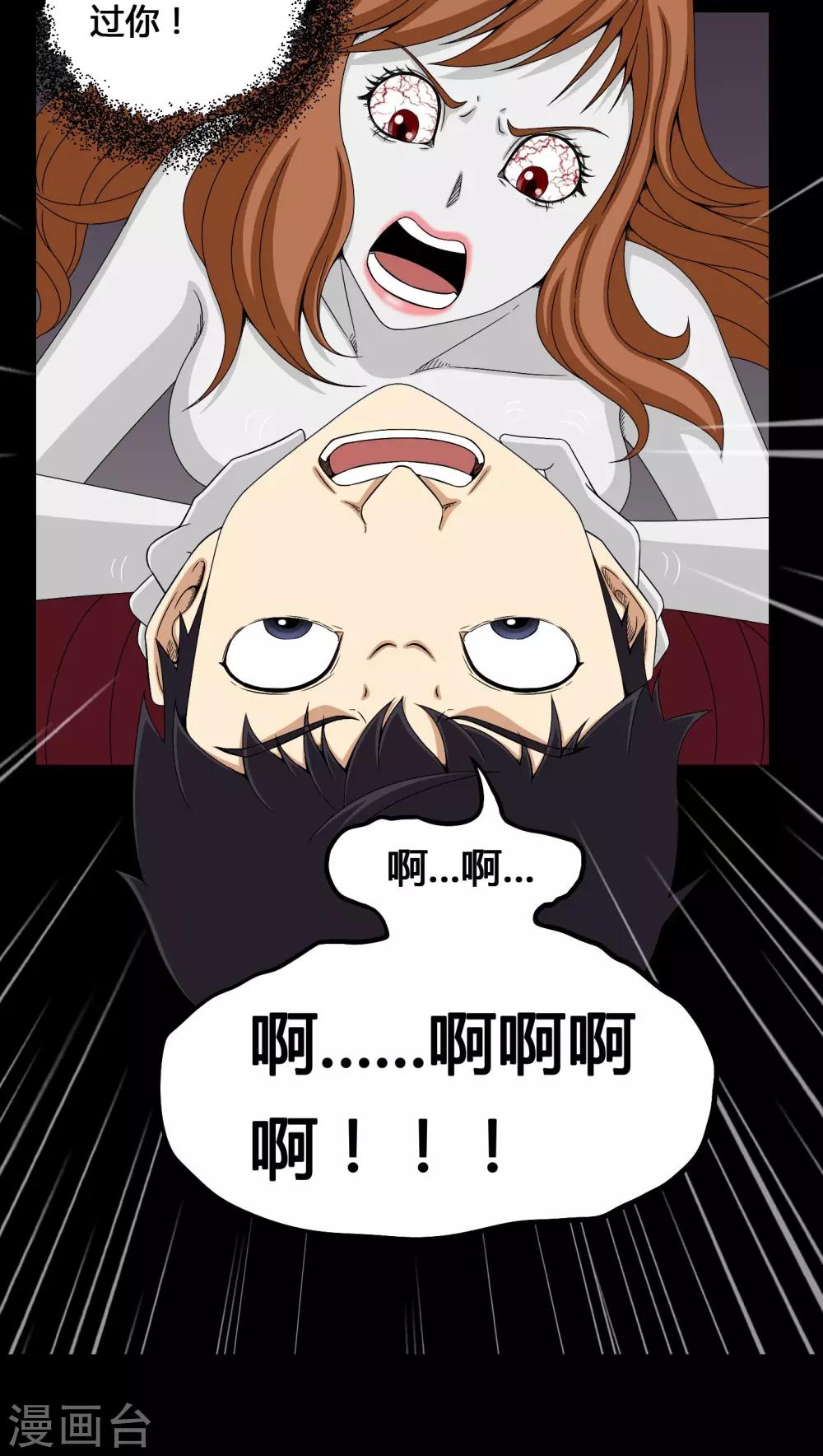 第10话 又死了一个-第10话