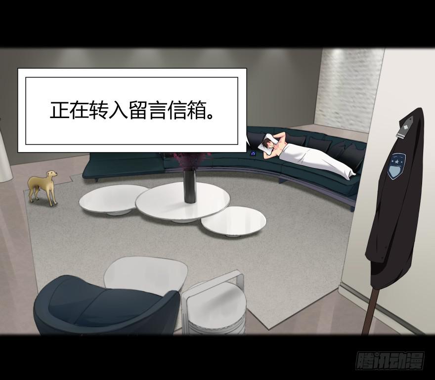 校园命案(1/2)-第2话