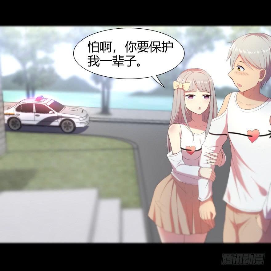 校园命案(1/2)-第2话