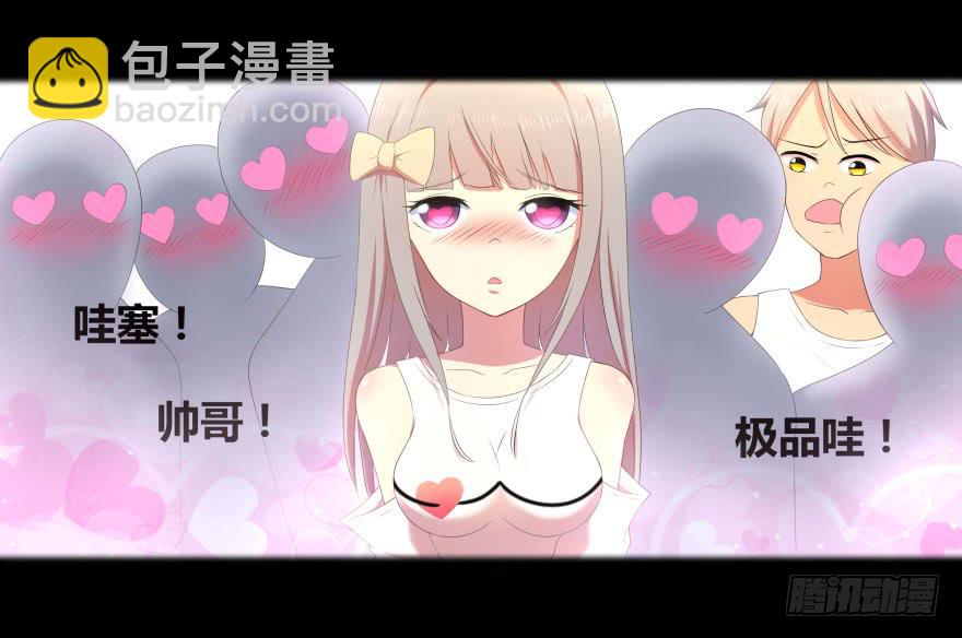 校园命案(1/2)-第2话