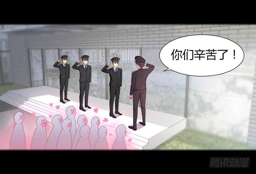 校园命案(1/2)-第2话