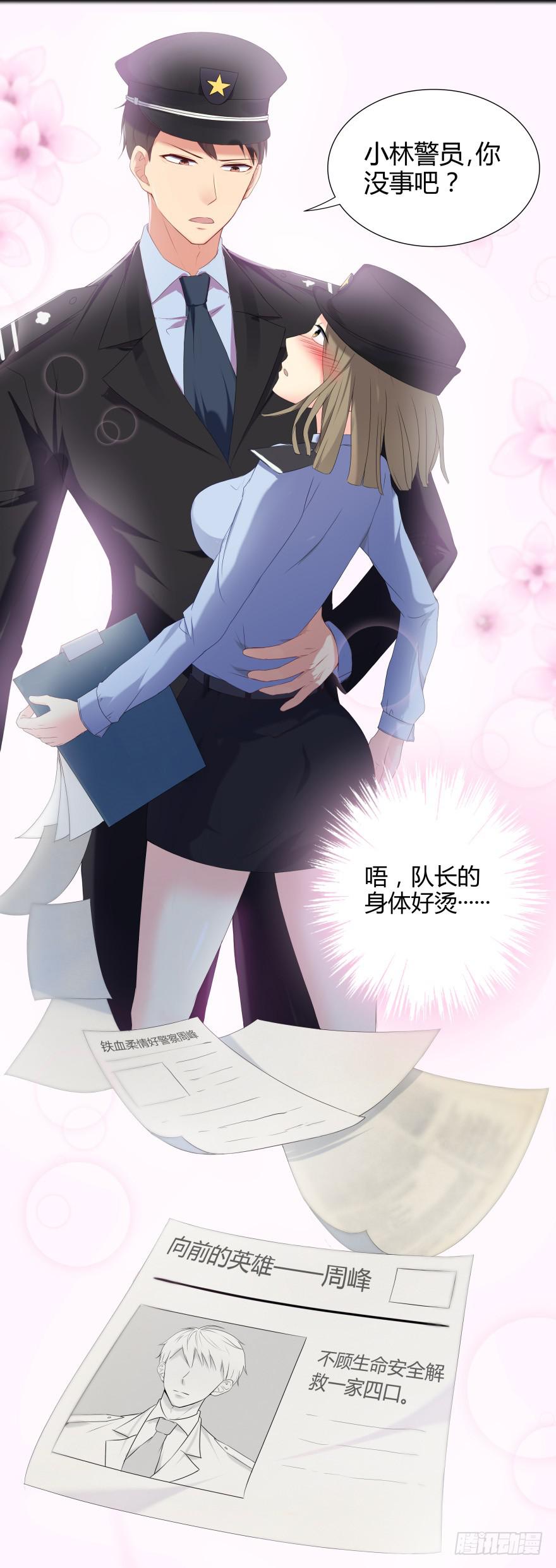 校园命案(1/2)-第2话