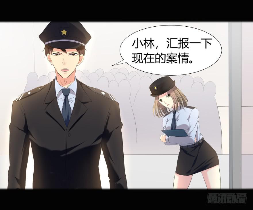 校园命案(1/2)-第2话