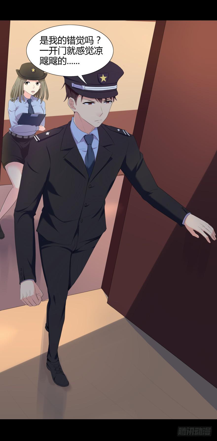 校园命案(1/2)-第2话