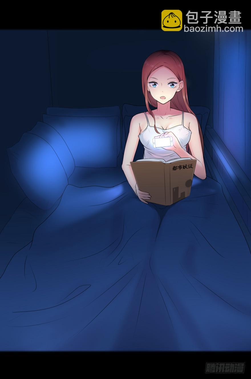 校园命案(1/2)-第2话