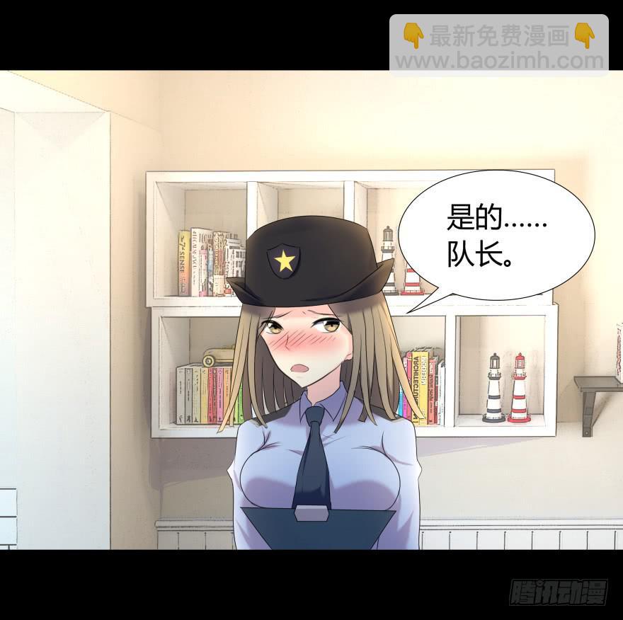 校园命案(1/2)-第2话