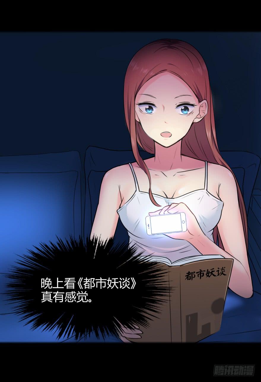 校园命案(1/2)-第2话