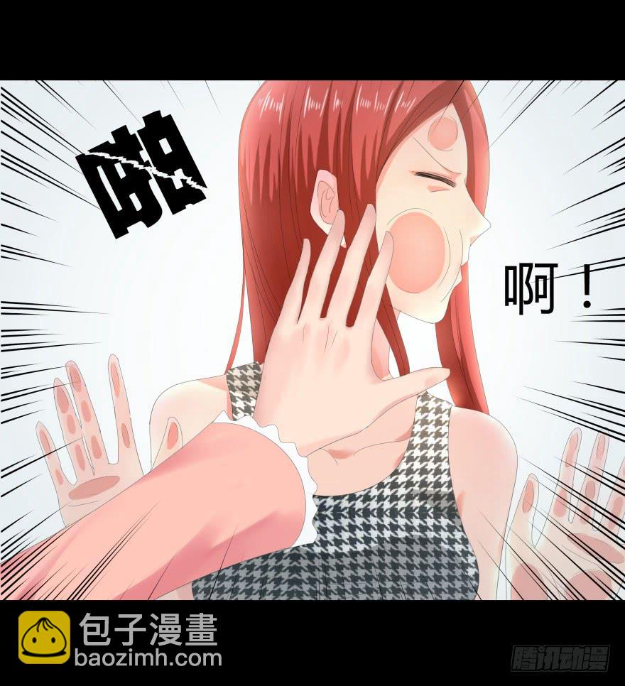 虚荣的代价-第12话