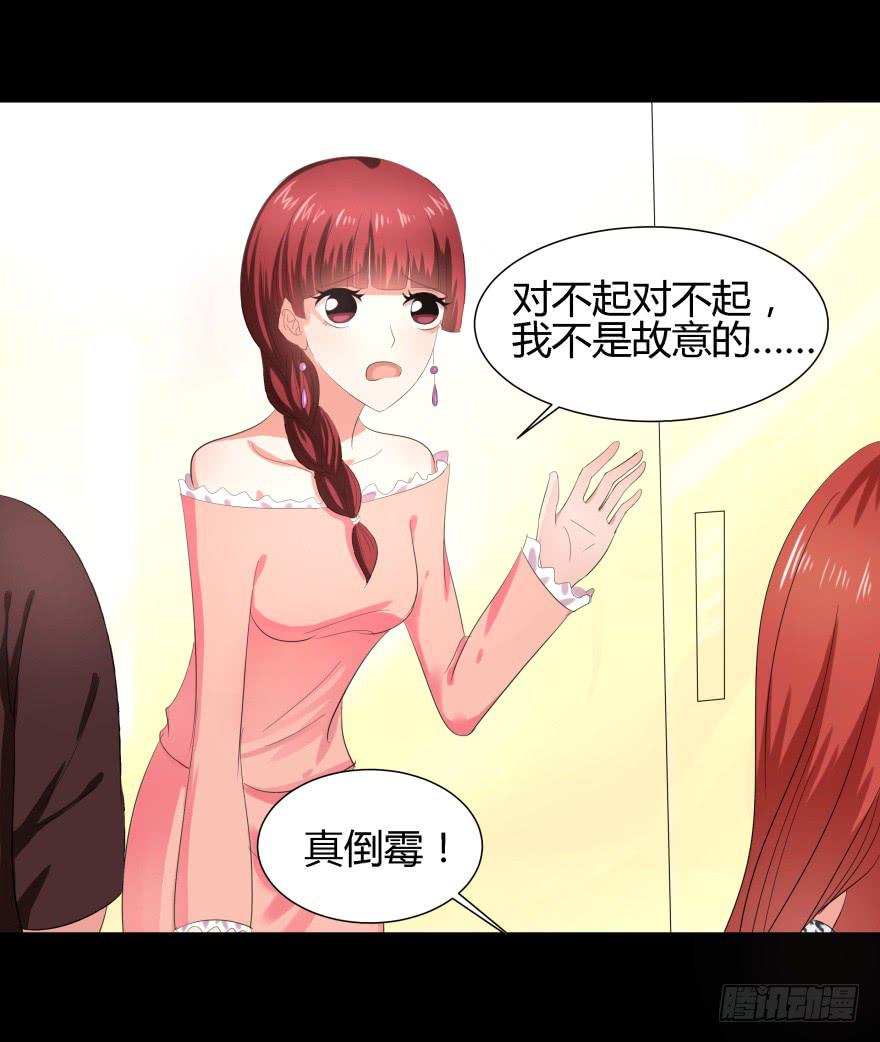 虚荣的代价-第12话