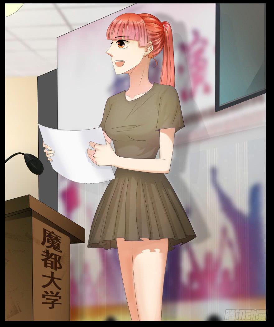 虚荣的代价-第12话