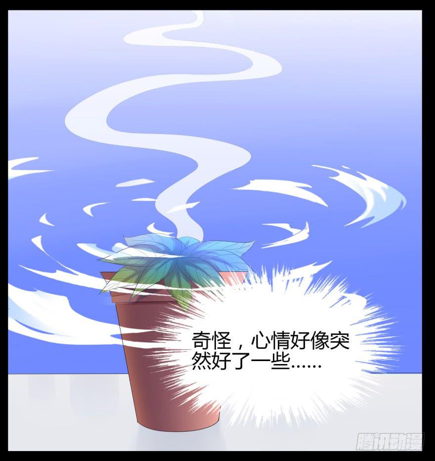 虚荣的代价-第12话