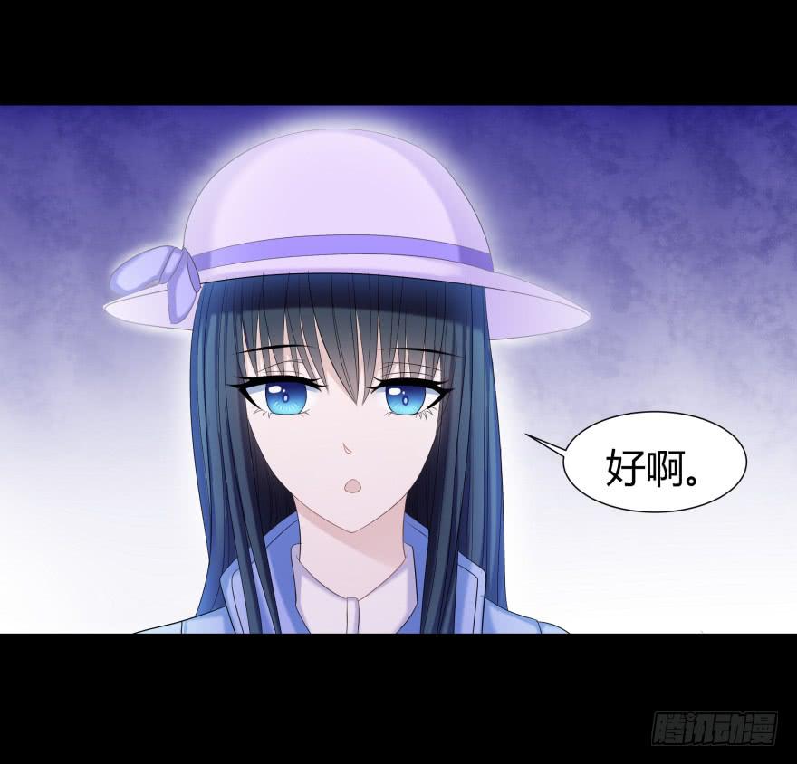 米国赌石(1/2)-第16话