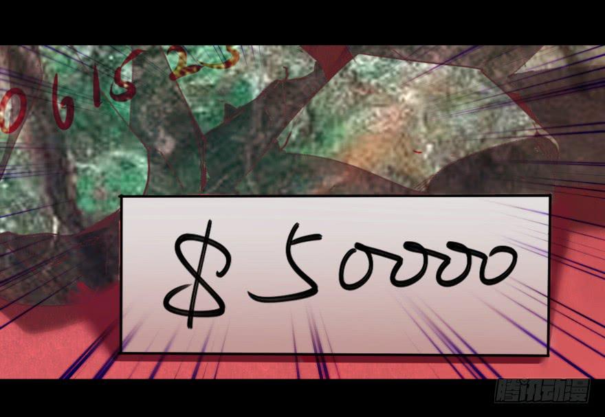 米国赌石(1/2)-第16话