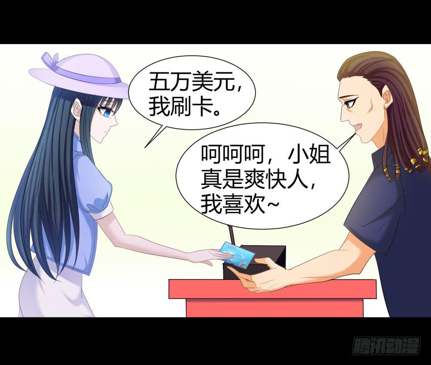 米国赌石(1/2)-第16话