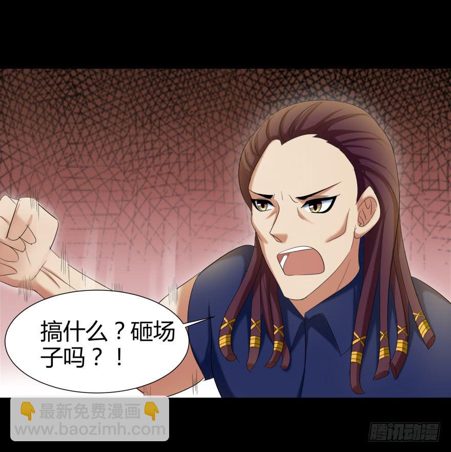 米国赌石(1/2)-第16话