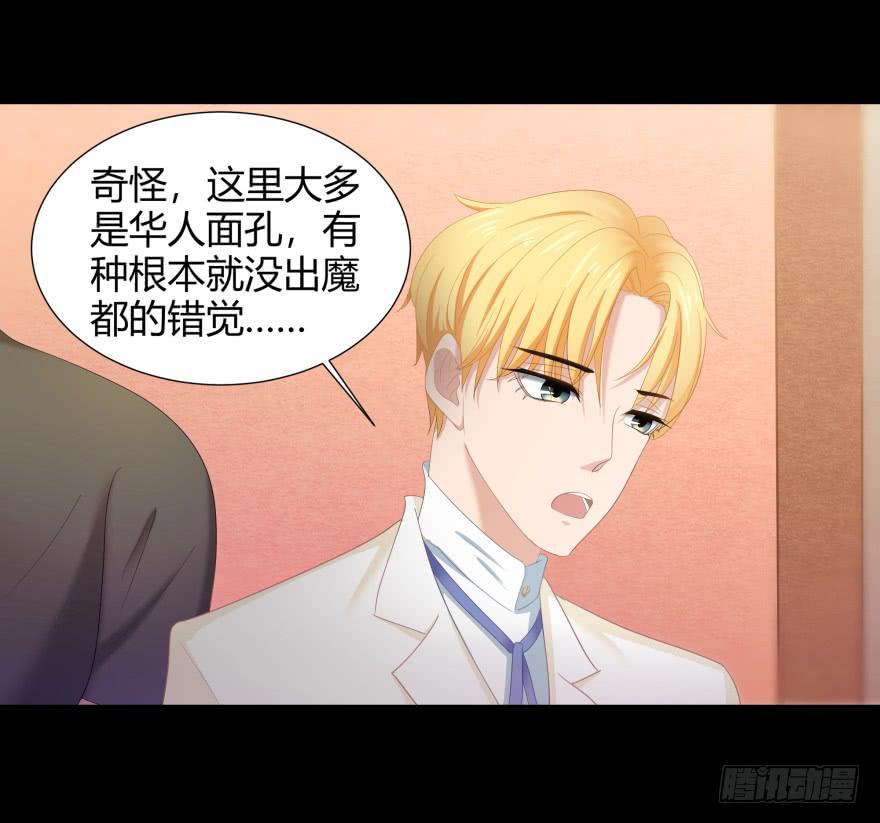 米国赌石(1/2)-第16话