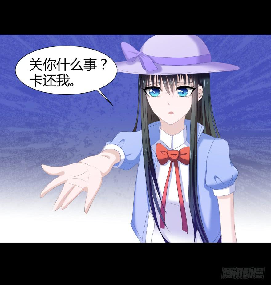 米国赌石(1/2)-第16话