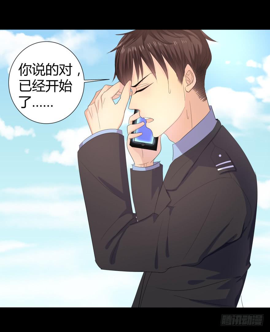 跳楼(1/2)-第20话