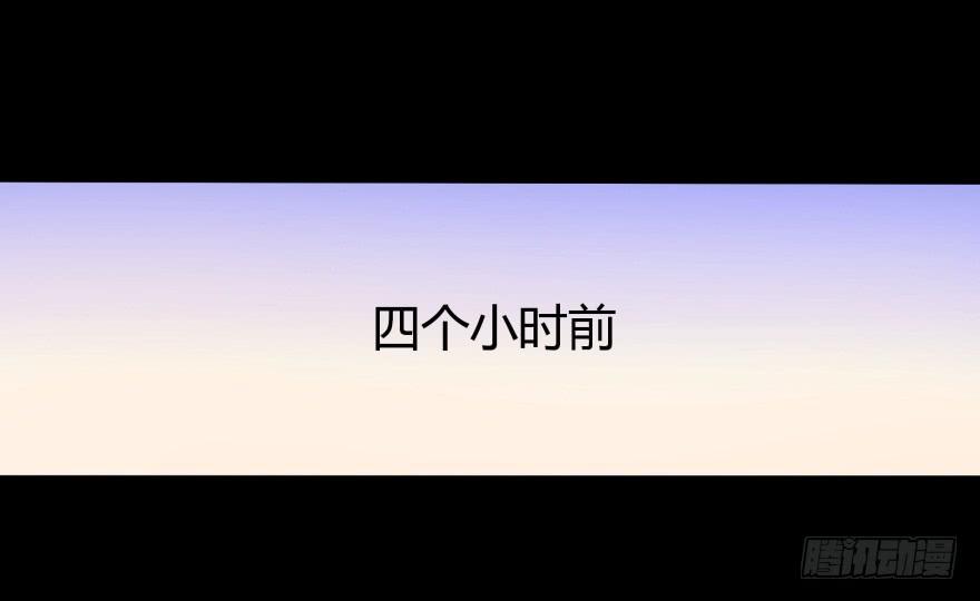 跳楼(1/2)-第20话