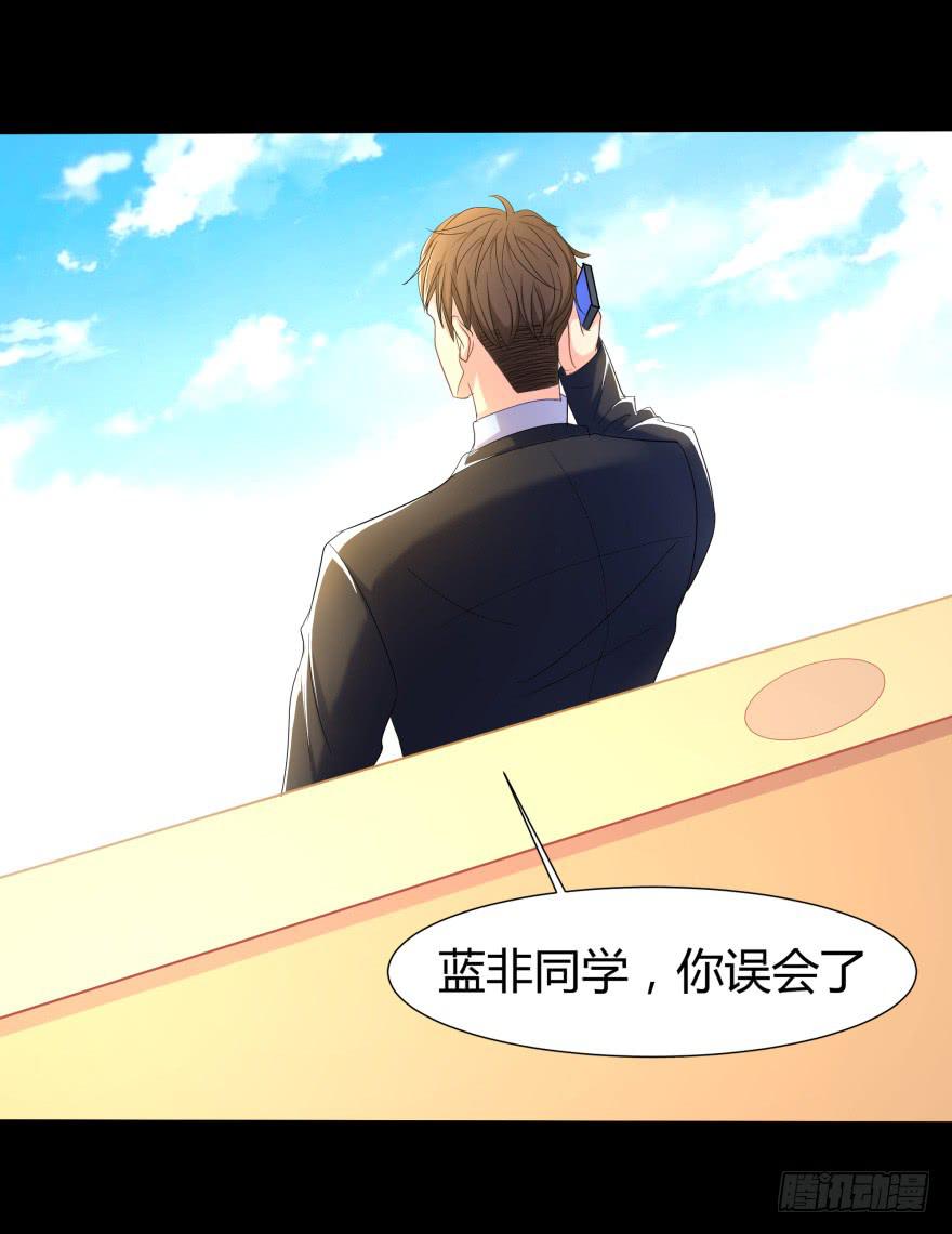 跳楼(1/2)-第20话