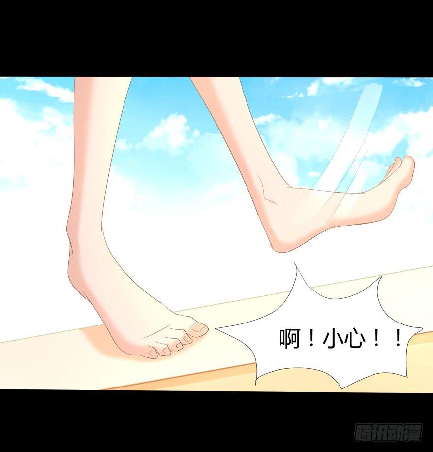 跳楼(1/2)-第20话