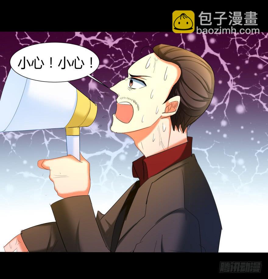 跳楼(1/2)-第20话