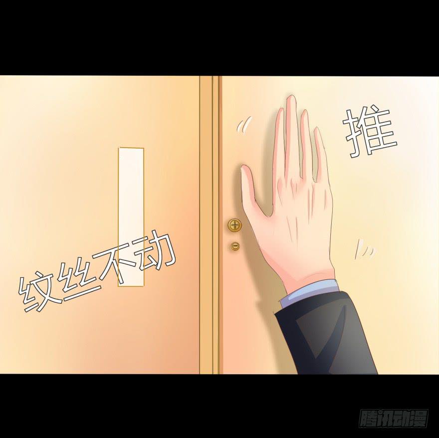 跳楼(1/2)-第20话