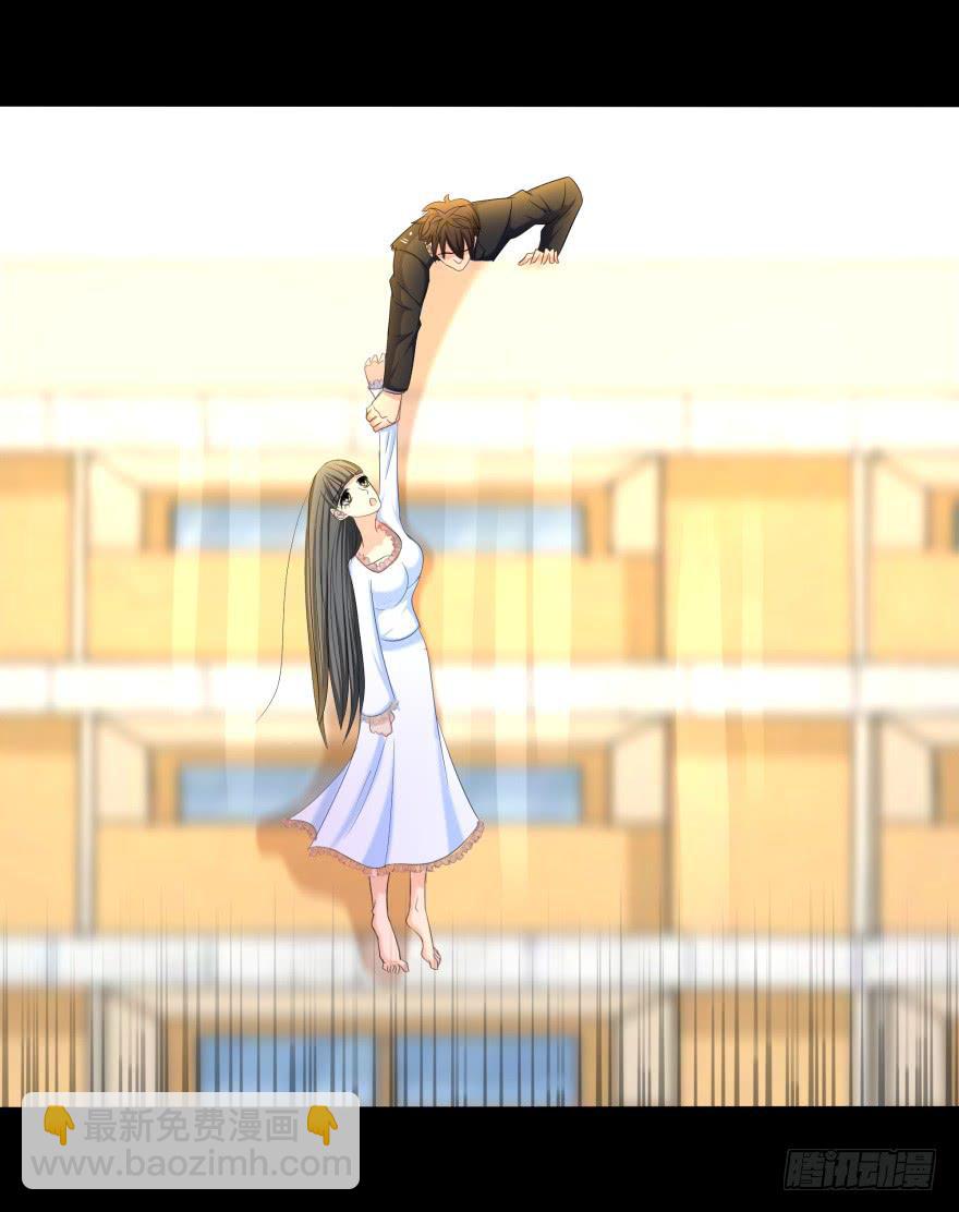 跳楼(1/2)-第20话