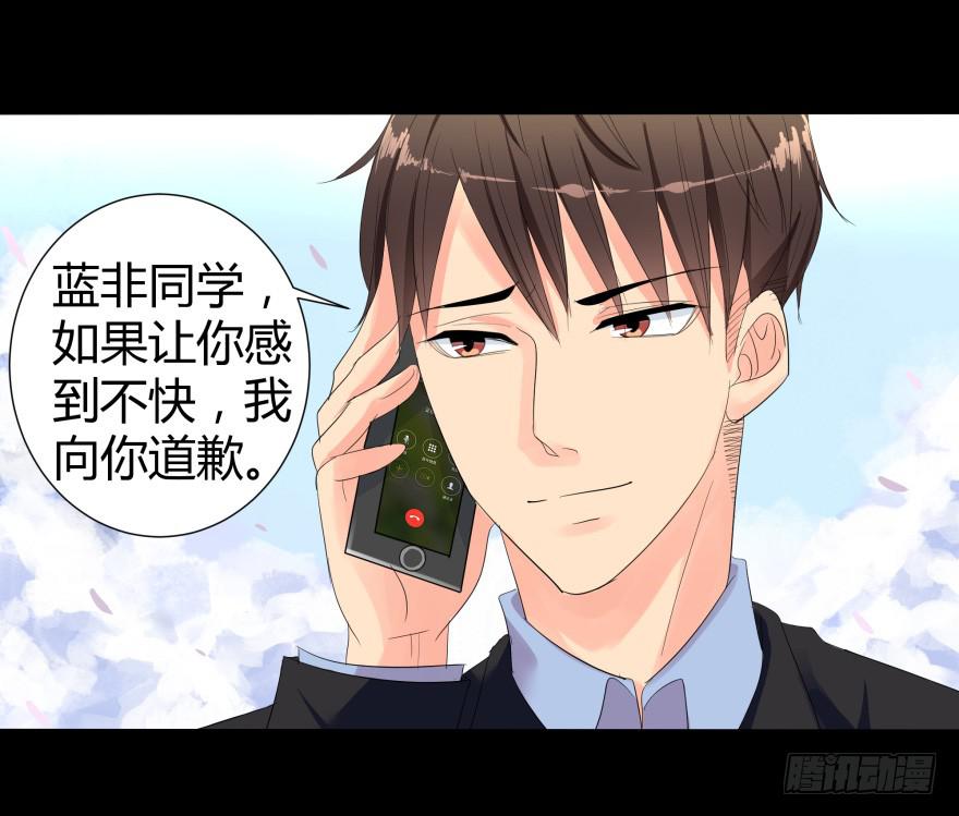 跳楼(1/2)-第20话